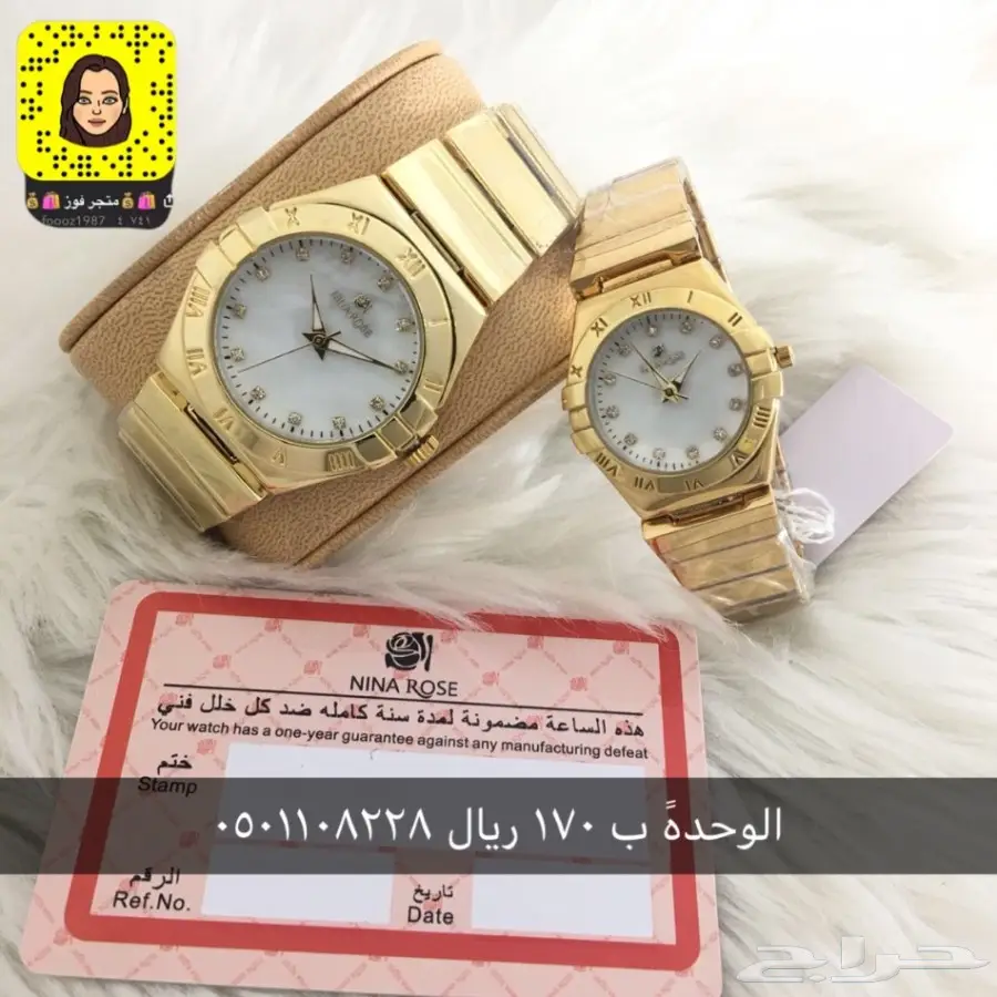 ساعات نساىيه بتصاميم الماركات فقط ب 170 ريال (image 4)