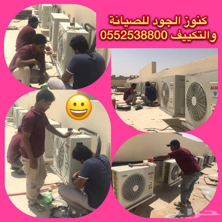 صيانة تكييف فريون سبلت غسيل مكيفات اسبلت (image 7)