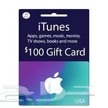 آيتونز 100 دولار ب 350 ريال