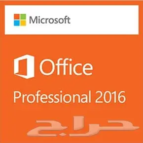 Office 2016 و Windows 10 Pro ( أصلي100بالمية) (image 2)