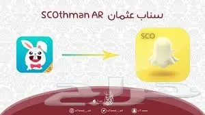 جديدنا برااامج بلس  (image 1)