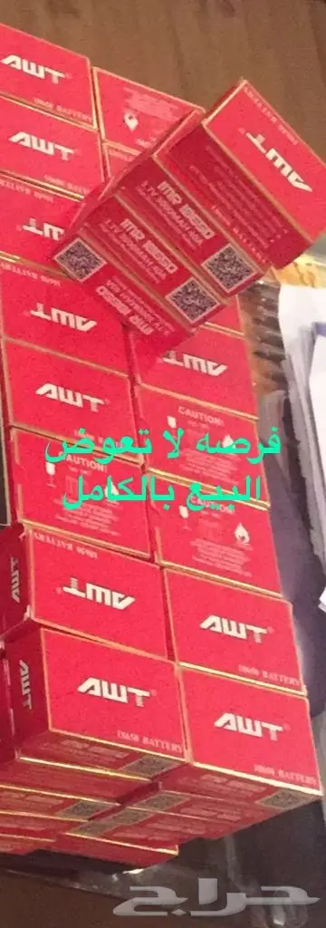 بطاريات AWT للشيش الالكترونيه  (image 2)