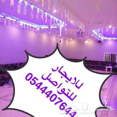 استراحةليلةSللايجاراليومي شوران العالية (image 1)