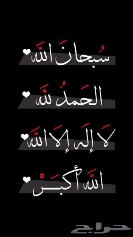 لنقل الاثاث والبضائع والحلال