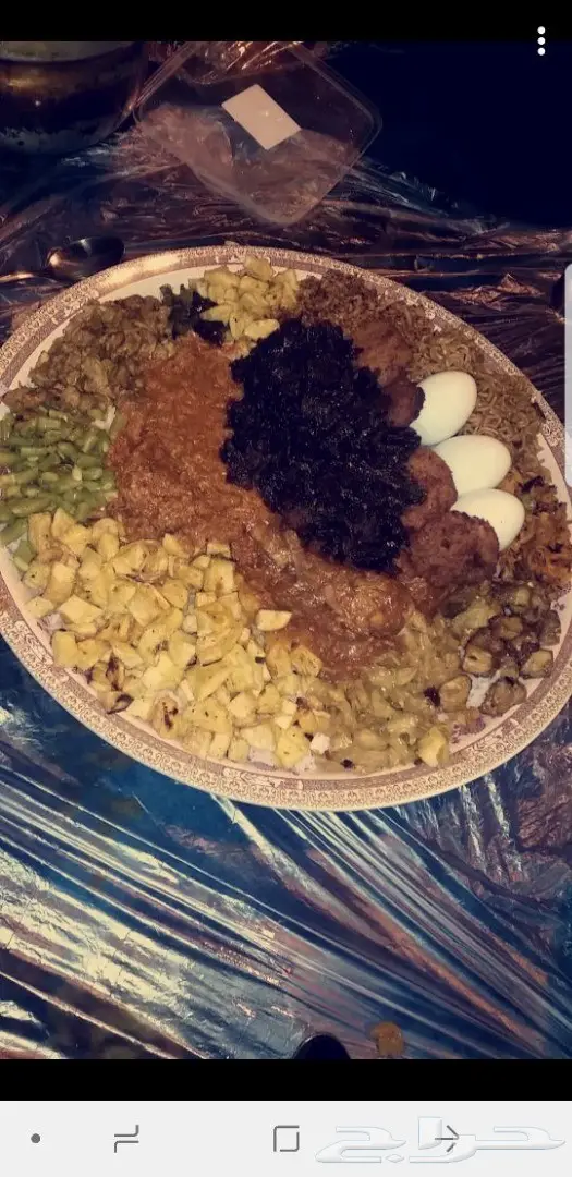 مشكل اكل جاوي (image 1)