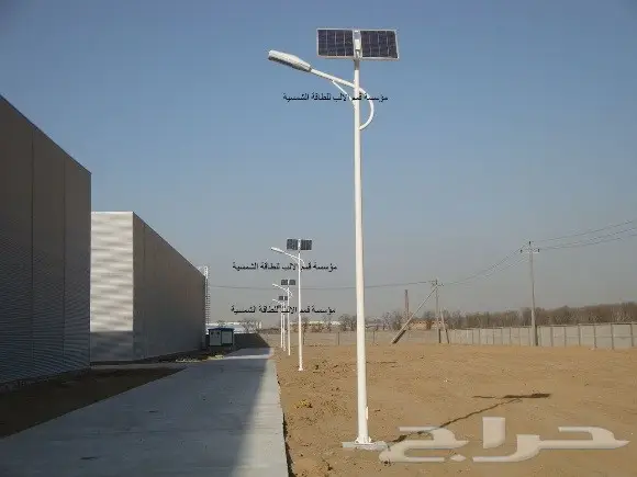 الطاقة الشمسية خصومات على الطاقة الشمسة (image 25)