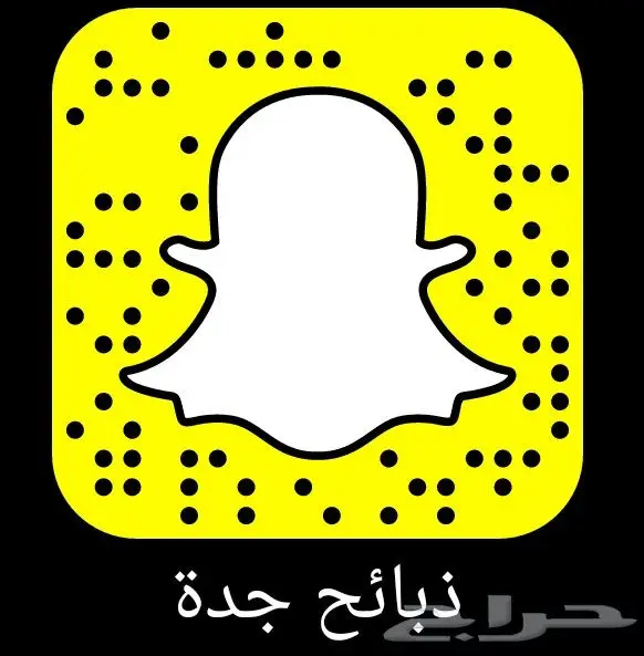 ذبائح حري وسواكني وتيوس انظر لتقيم والردود (image 25)