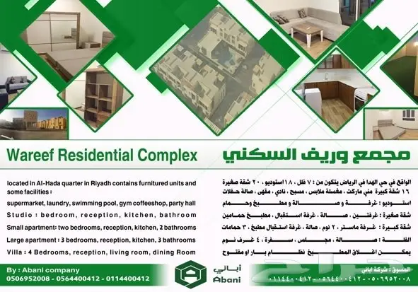 تصميم إعلانات احترافي عن بعد - أسلوبك يبدأ هنا! (image 6)