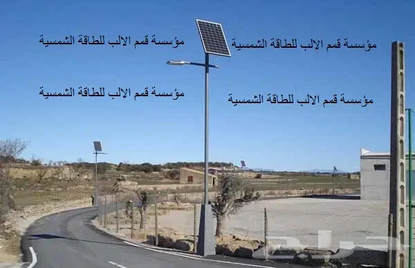الطاقة الشمسية خصومات على الطاقة الشمسة (image 5)