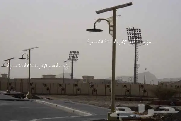 الطاقة الشمسية خصومات على الطاقة الشمسة (image 19)