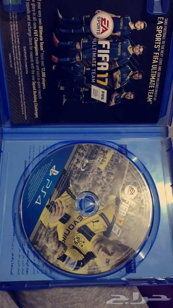 للبيع فيفا 17 (image 1)
