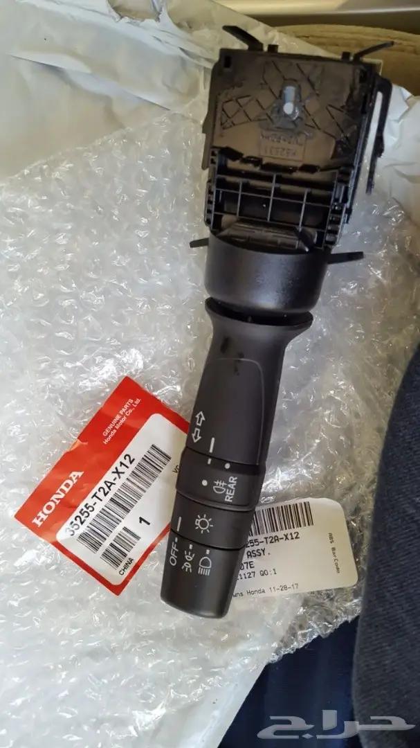 للبيع عصا النور للكشافات وكالة اكورد2014-2016 (image 1)