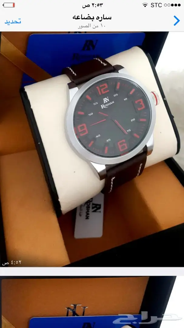 ساعات رولكس رجالية - فرصة لا تُضاحك عليها! (image 6)