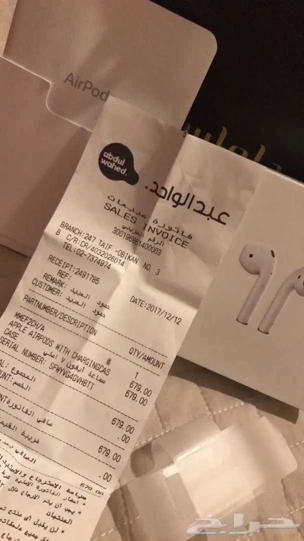 سماعه ايفون  Airpods