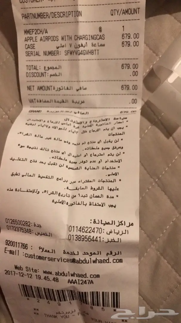 سماعه ايفون  Airpods (image 2)