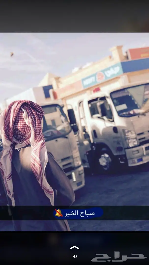 سطحة المدينه المنوره متوجد في جده 