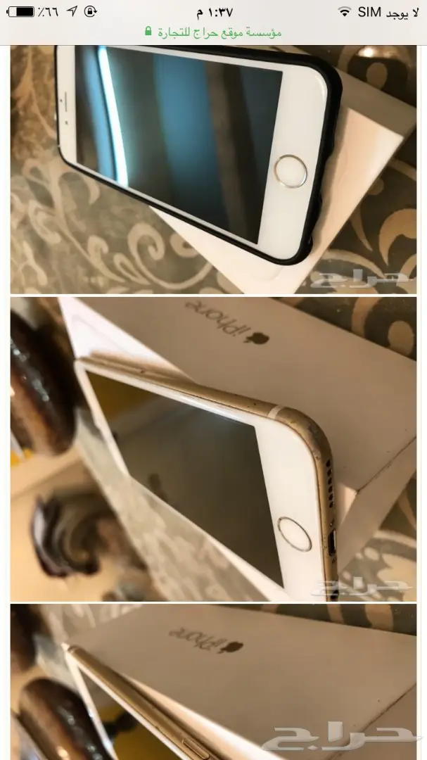 للبيع ايفون 6 64g ذهبي 