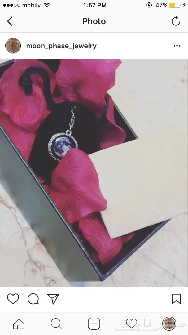 سلاسل القمر