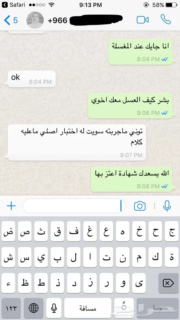 عسل سدر جبلي طبيعي - طعم الأصل! (image 6)