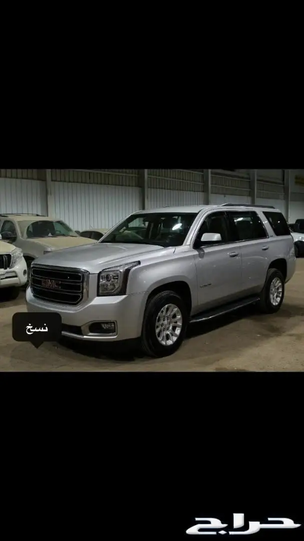 يوكون قصير بدون دبل 2015