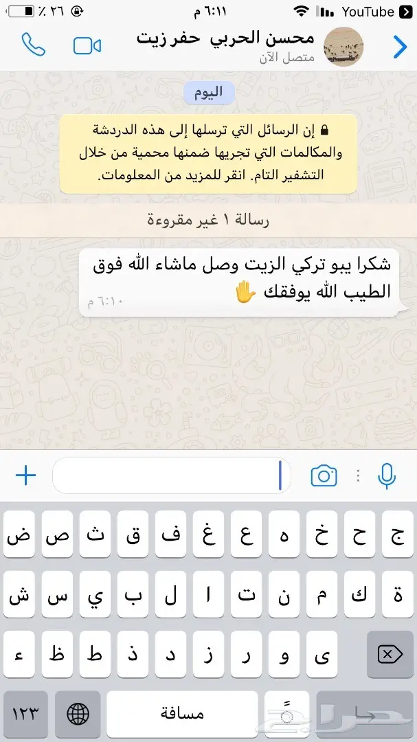 زيت  زيتون  من مزرعتنا عصره على البارد الجوف  (image 4)