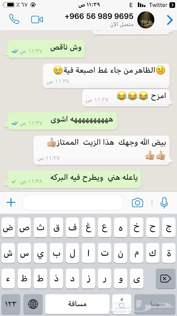 زيت  زيتون  من مزرعتنا عصره على البارد الجوف  (image 6)