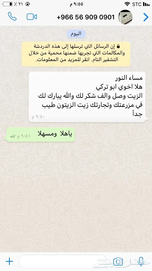 زيت  زيتون  من مزرعتنا عصره على البارد الجوف  (image 8)