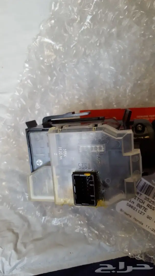 للبيع عصا النور للكشافات اصلي وكالة 2013-2016 (image 1)