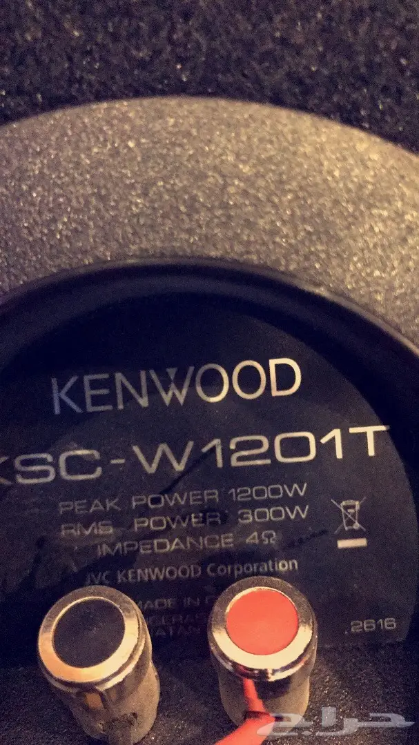 سماعه بازوكا كينود (image 2)