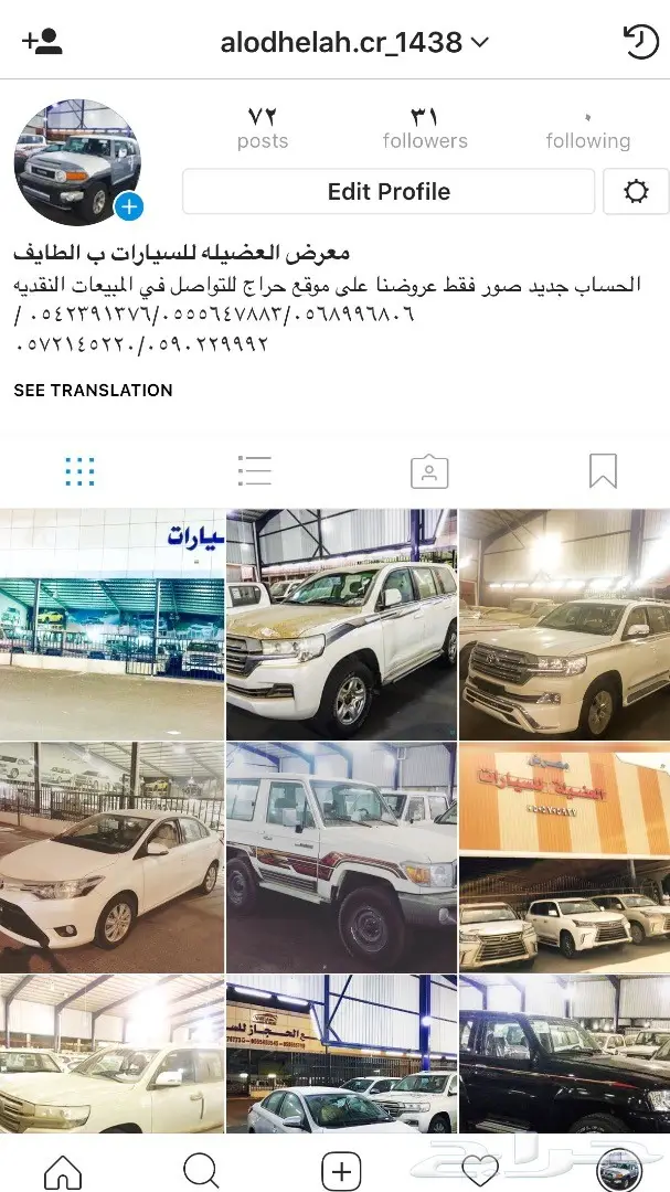 كادينزا - خليجي - بحالة ممتازة (image 1)