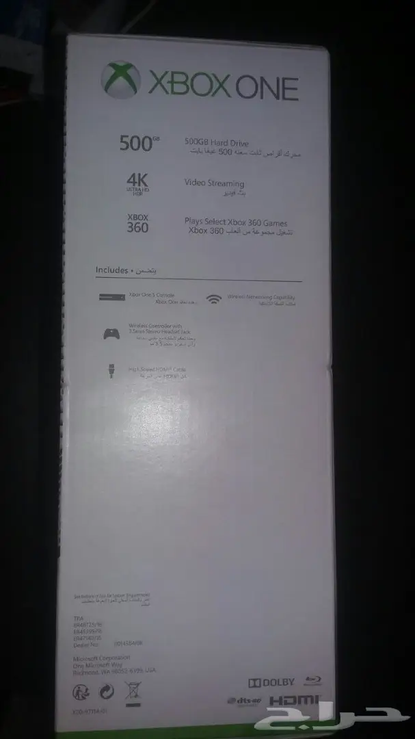 Xbox One S 500GB - جديد ومضمون! (image 1)