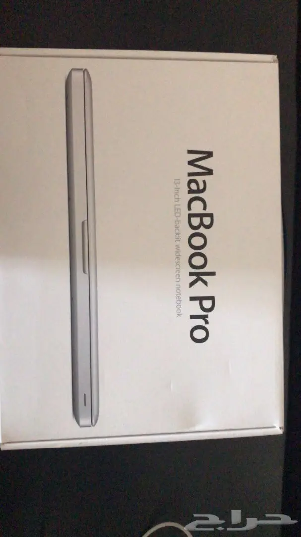 MacBookBro 2012 13.3 inch (image 1)