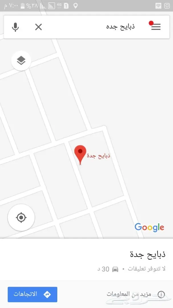 ذبائح حري وسواكني وتيوس انظر لتقيم والردود (image 22)