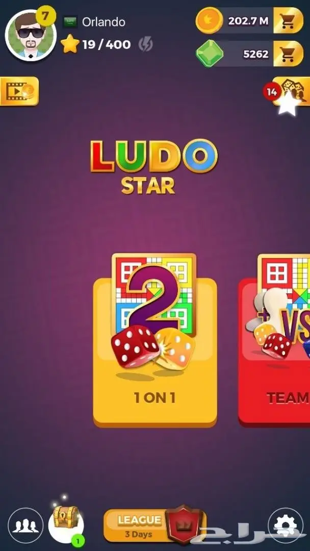 لودو 200م و 5000جوهرة ب 50ريال فقط