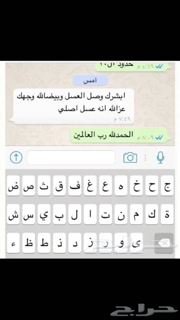 عسل سدر جبلي طبيعي - طعم الأصل! (image 26)