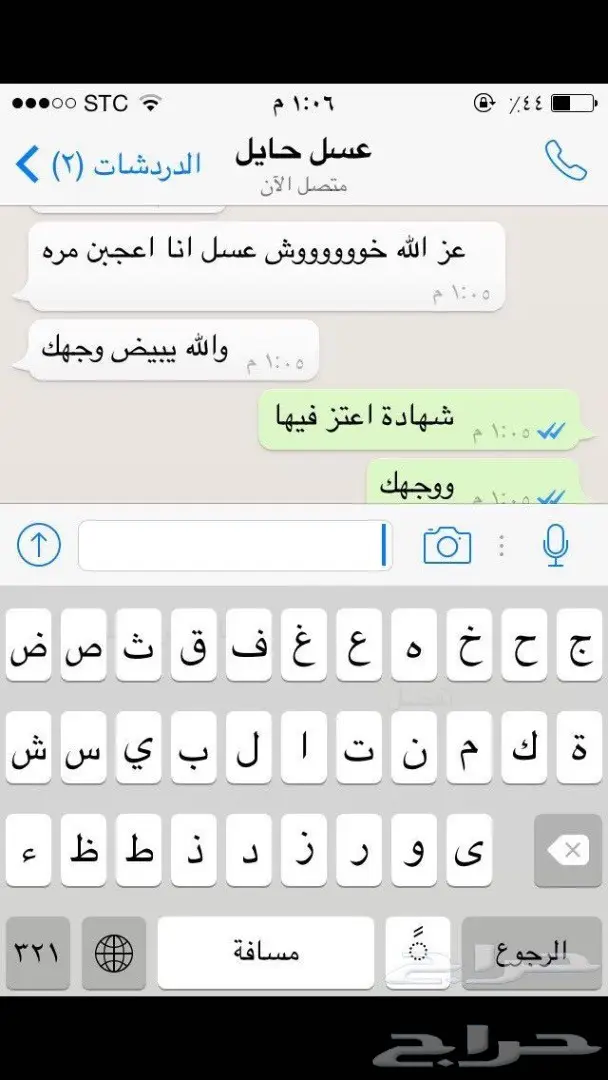 عسل سدر جبلي طبيعي - طعم الأصل! (image 34)