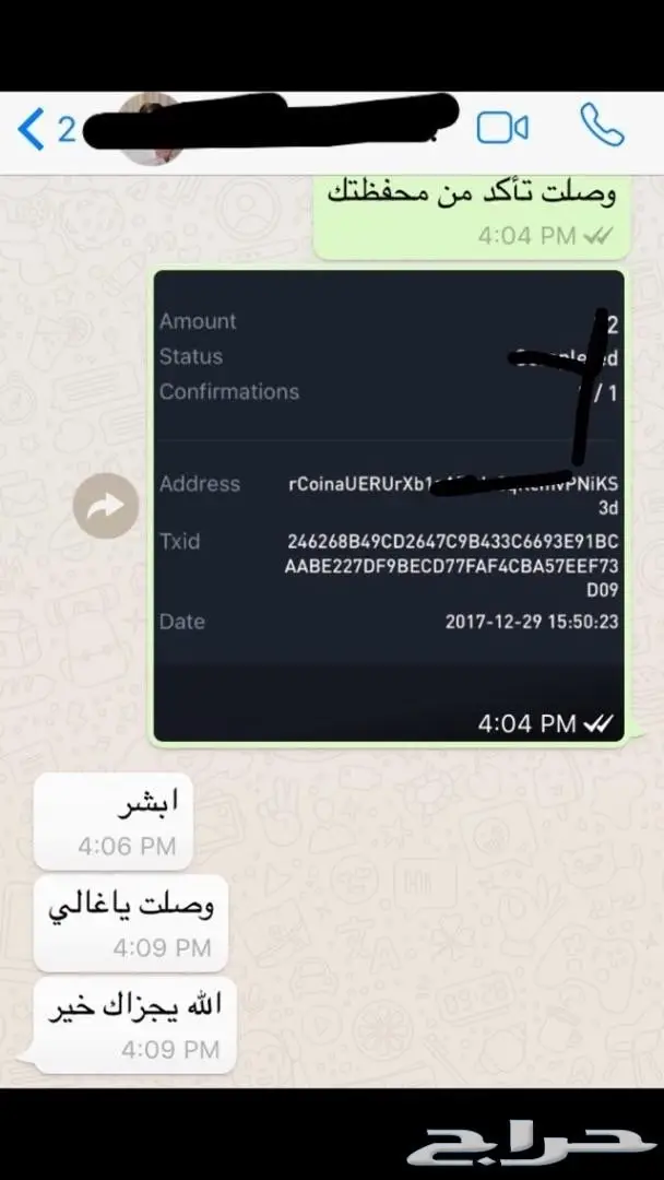 عملات رقمية بتكوين و اثيريوم  Bitcoin (image 2)