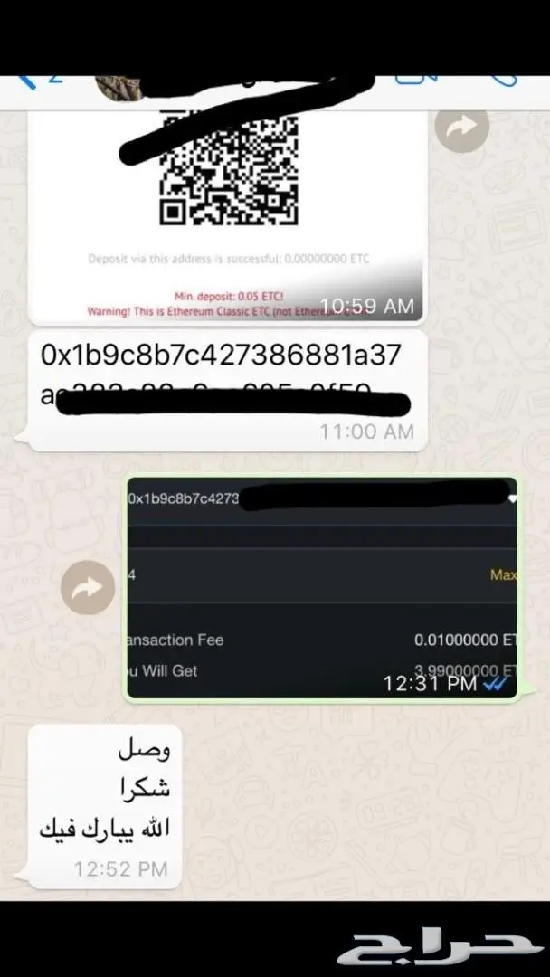 عملات رقمية بتكوين و اثيريوم  Bitcoin (image 3)