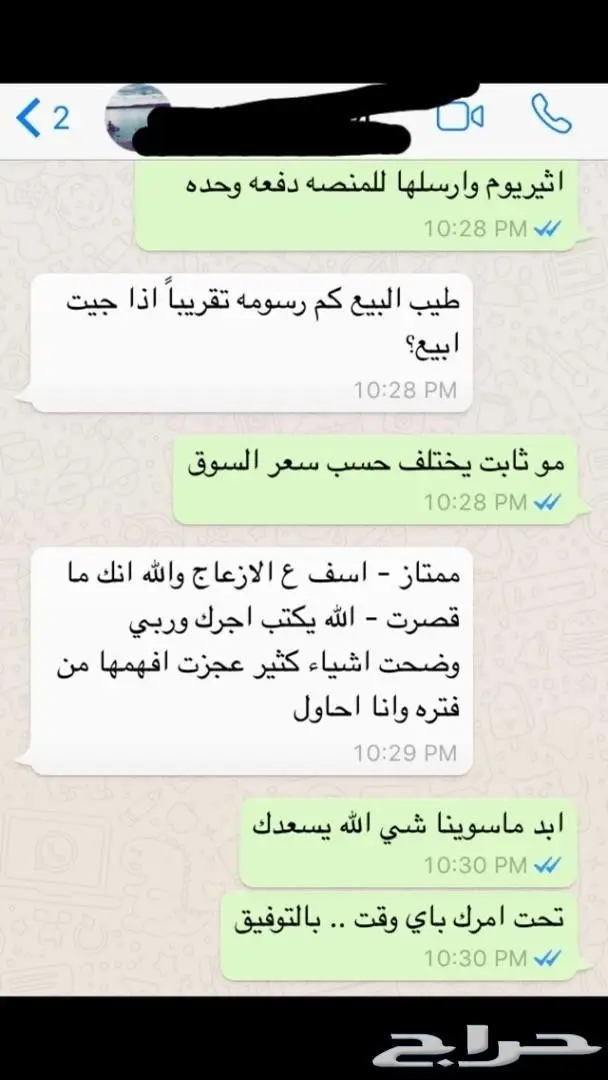 عملات رقمية بتكوين و اثيريوم  Bitcoin (image 4)