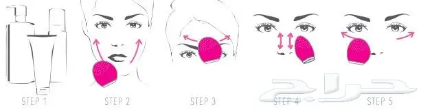 جهاز السليكون لتنظيف البشره (image 4)