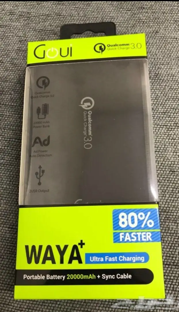 سلك شاحن متر ونصف و شاحن متنقل 20.000 GQUi