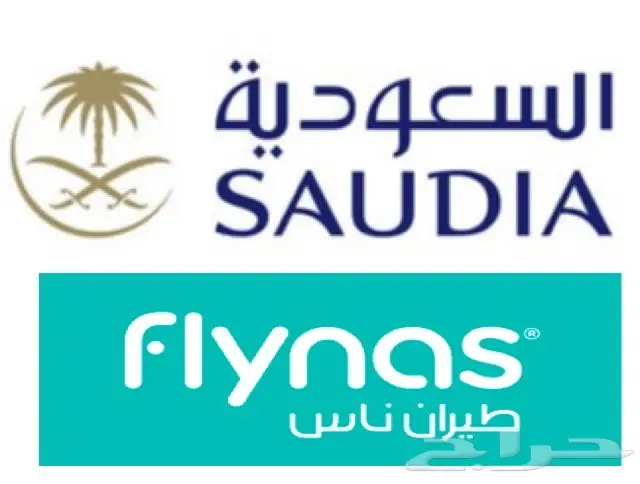 توفير حجوزات مؤكدة للرحلات المقفله