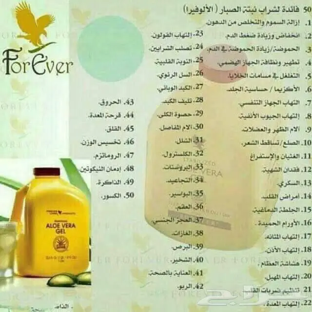 منتجات ومقويات طبيعيه لشركه امريكيه (image 3)