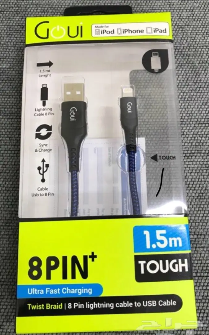 سلك شاحن متر ونصف و شاحن متنقل 20.000 GQUi (image 2)