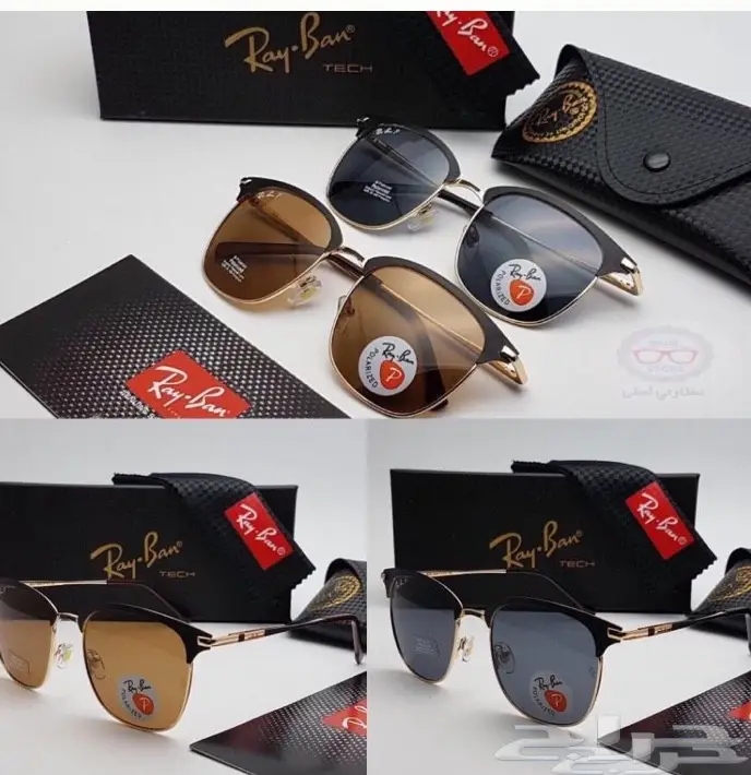 نظارات ريبان المميزة 