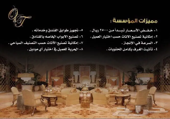 لتاثييت الفنادق والشقق المفروشة بالكامل