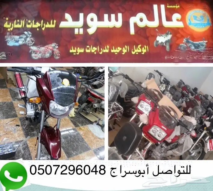 فرصة استثمارية لا تعوض: دبابات عالم سويد - حالة ممتازة!