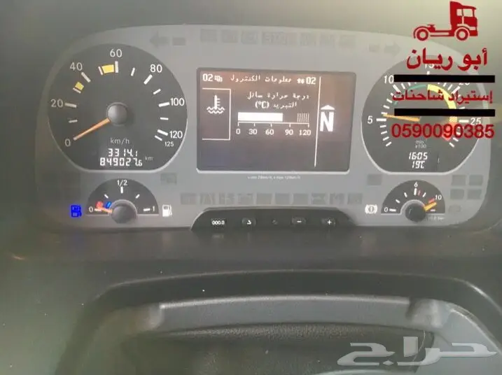 اكتروس عايدي 2008 بطاقة جمركية ثلاجة  (image 17)