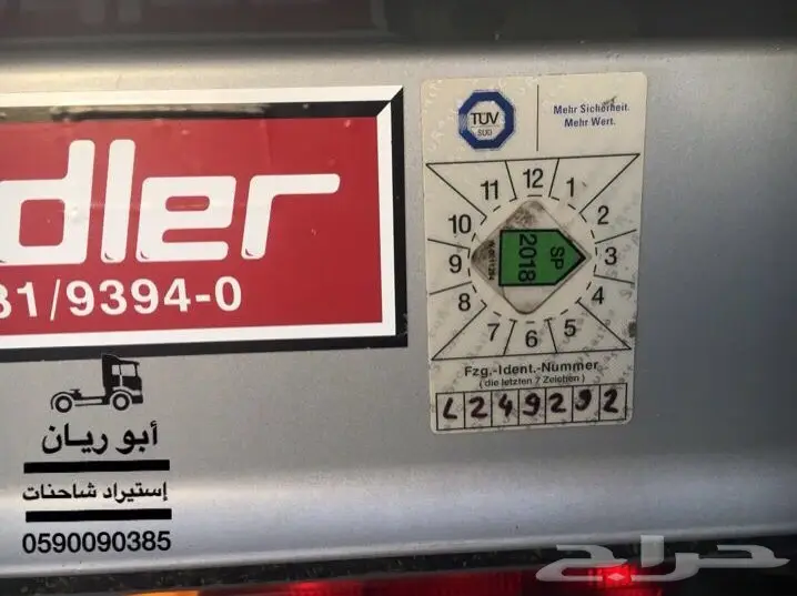 اكتروس عايدي 2008 بطاقة جمركية ثلاجة  (image 14)