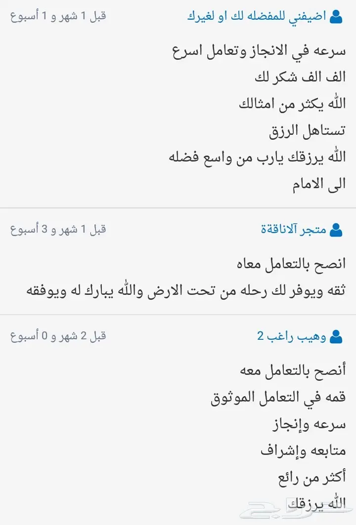 حجز..حجز..حجز..حجز..حجز..حجز..حجز (image 1)